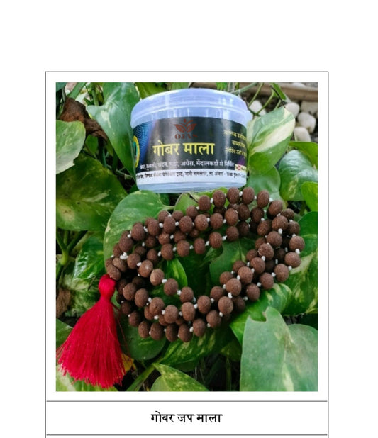 Ojas.Organic GIR COW GOBAR TULSI JAP MALA